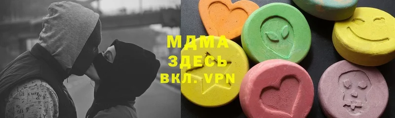 МЕГА ссылка  Нарьян-Мар  MDMA Molly 